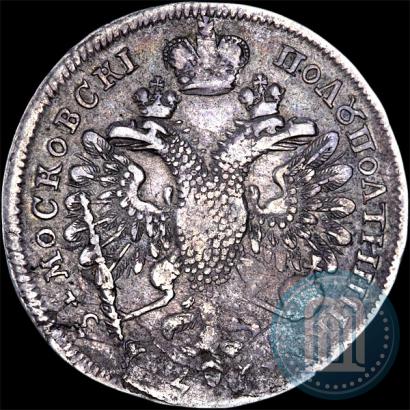 Picture Polupoltinnik 1713 year G "Portrait by S. Gouin"