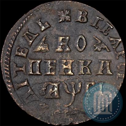Фото 1 копейка 1713 года  