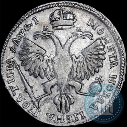 Picture Poltina 1719 year L "Portrait in armour"