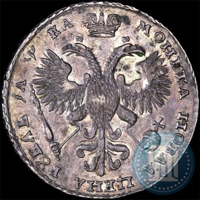 Picture 1 rouble 1721 year K "Portrait with shoulder straps"