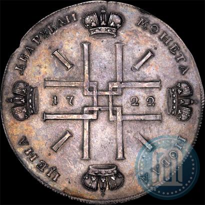 Picture 2 roubles 1722 year  "Pattern"
