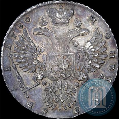 Picture 1 rouble 1730 year  
