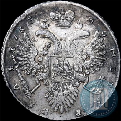 Фото 1 рубль 1733 года  