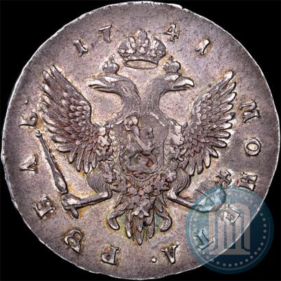 Picture 1 rouble 1741 year СПБ "Half-length portrait"