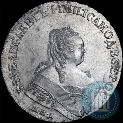 Picture 1 rouble 1750 year ММД 