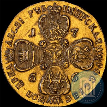 Picture 10 roubles 1756 year СПБ 