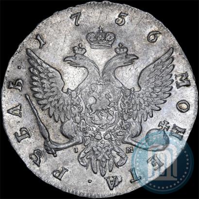 Picture 1 rouble 1756 year СПБ-IМ 