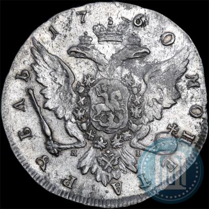 Picture 1 rouble 1760 year СПБ-ЯI 