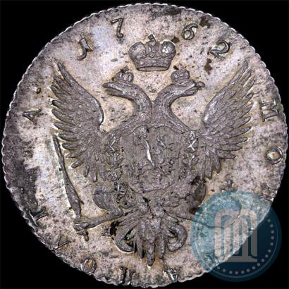 Фото Полтина 1762 года СПБ-НК 
