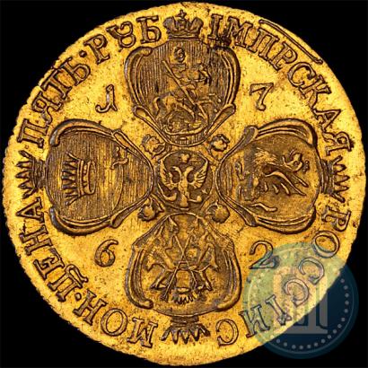 Picture 5 roubles 1762 year СПБ 