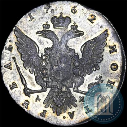 Picture 1 rouble 1762 year ММД-ДМ 