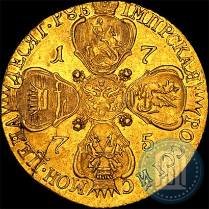 Picture 10 roubles 1775 year СПБ 