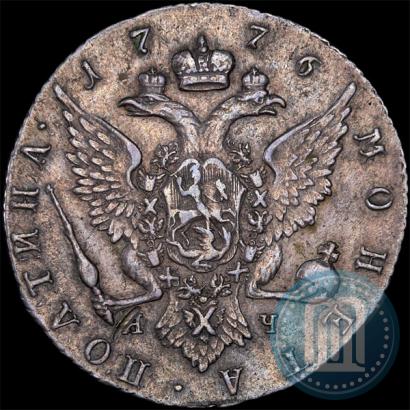 Picture Poltina 1776 year СПБ-ЯЧ 