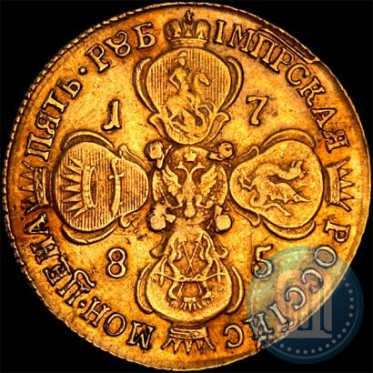 Picture 5 roubles 1785 year СПБ 