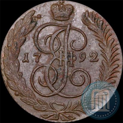 Фото 5 копеек 1792 года АМ 