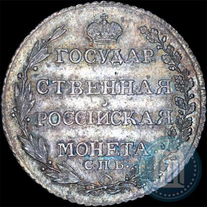 Picture Poltina 1804 year СПБ-ФГ 