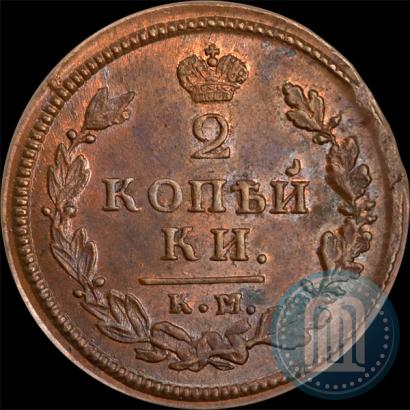 Picture 2 kopecks 1814 year КМ-АМ 