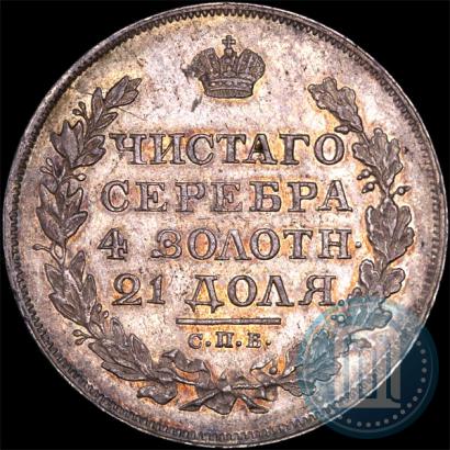 Picture 1 rouble 1818 year СПБ-ПС 