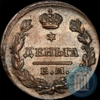 Picture Denga 1819 year ЕМ-НМ 