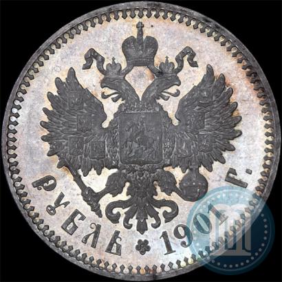 Picture 1 rouble 1901 year (ФЗ) 