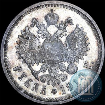 Фото 1 рубль 1910 года (ЭБ) 