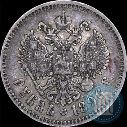 Picture 1 rouble 1896 year (*) 