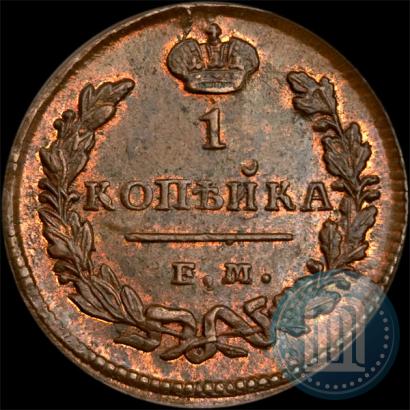 Picture 1 kopeck 1828 year ЕМ-ИК 