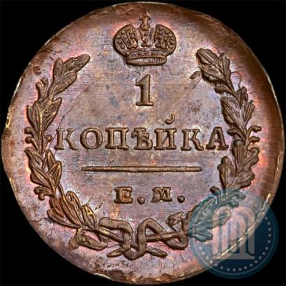 Picture 1 kopeck 1829 year ЕМ-ИК 