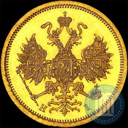 Picture 5 roubles 1872 year СПБ-НІ 