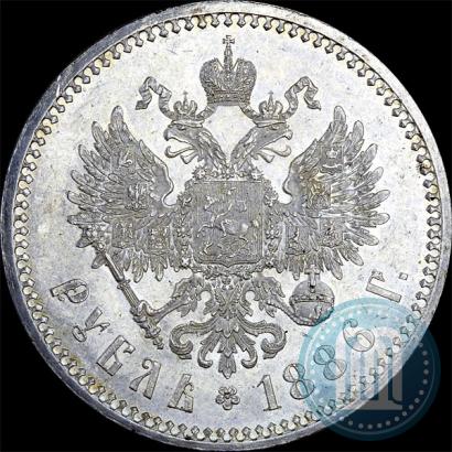 Picture 1 rouble 1886 year (АГ) 