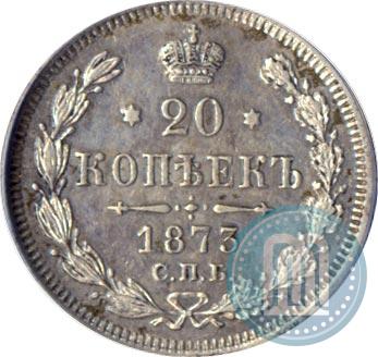 Picture 20 kopecks 1873 year СПБ-HI 