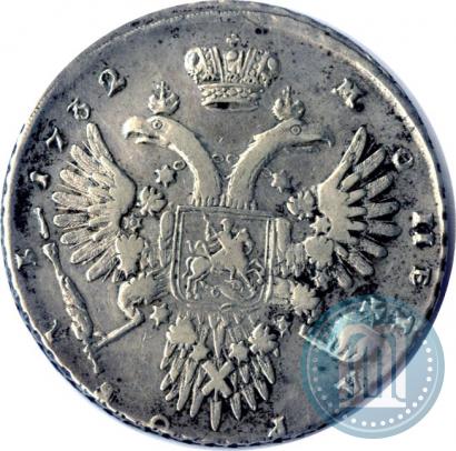 Picture 1 rouble 1732 year  