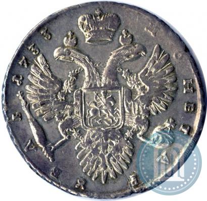 Picture 1 rouble 1733 year  