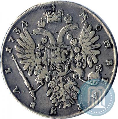 Picture 1 rouble 1734 year  "Type of 1735"