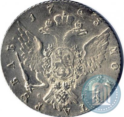 Фото 1 рубль 1763 года СПБ-ЯI 