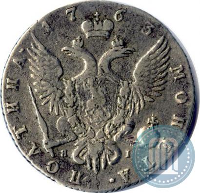 Picture Poltina 1763 year СПБ-ЯI 