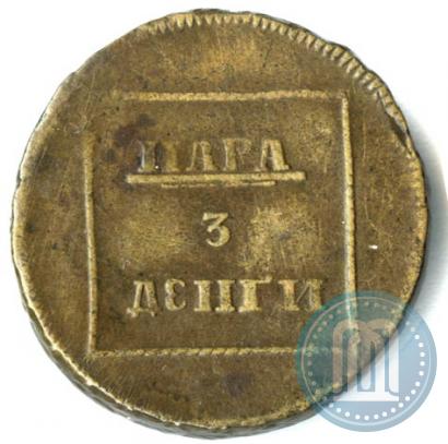 Picture Para - 3 dengas 1772 year  