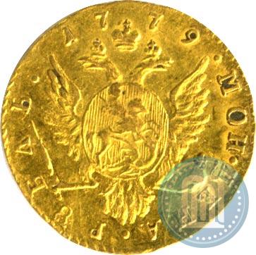 Фото 1 рубль 1779 года  