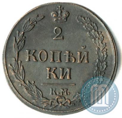 Фото 2 копейки 1811 года КМ-ПБ 