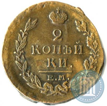 Picture 2 kopecks 1820 year ЕМ-НМ 