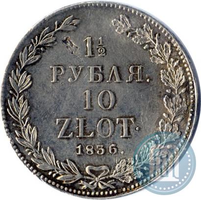 Picture 1,5 roubles - 10 złotych 1836 year НГ 