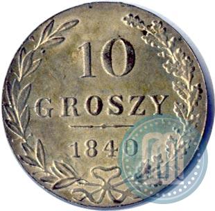 Picture 10 groszy 1840 year MW 