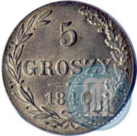 Picture 5 groszy 1840 year MW 