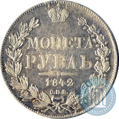 Picture 1 rouble 1842 year СПБ-АЧ 