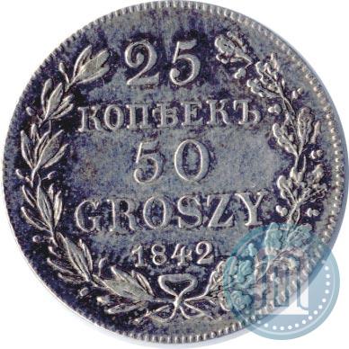 Picture 25 kopecks - 50 groszy 1842 year MW 