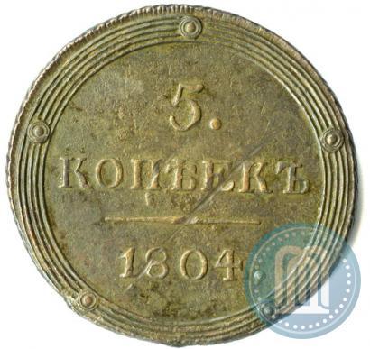 Picture 5 kopecks 1804 year КМ 