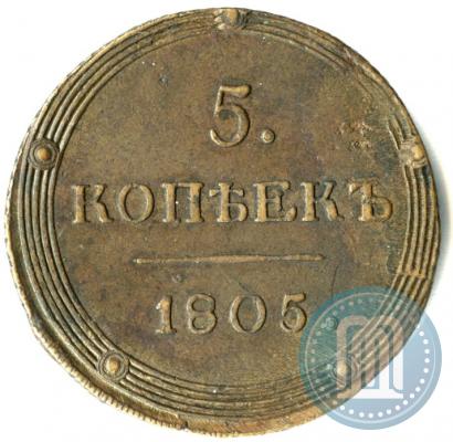 Picture 5 kopecks 1805 year КМ 
