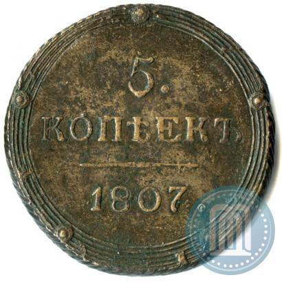 Picture 5 kopecks 1807 year КМ 