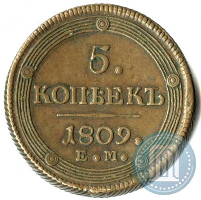 Picture 5 kopecks 1809 year ЕМ 