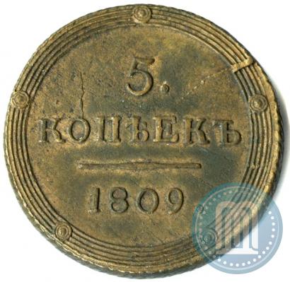 Фото 5 копеек 1809 года КМ 